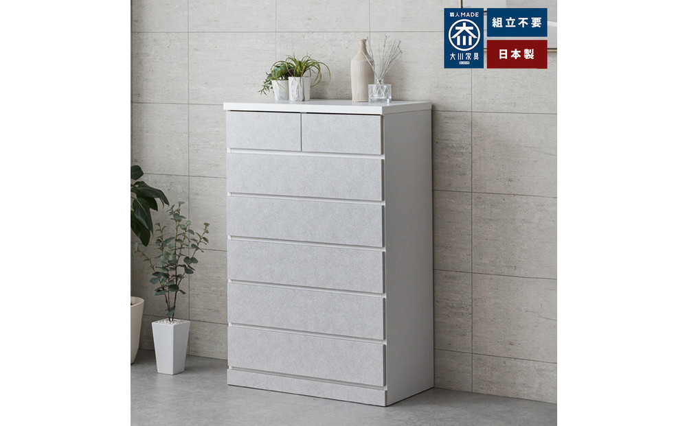 シン&nbsp;パッソ&nbsp;75cm幅6段&nbsp;ストーン&nbsp;収納&nbsp;チェスト&nbsp;木製&nbsp;完成品&nbsp;シンプル&nbsp;収納棚&nbsp;衣装ケース