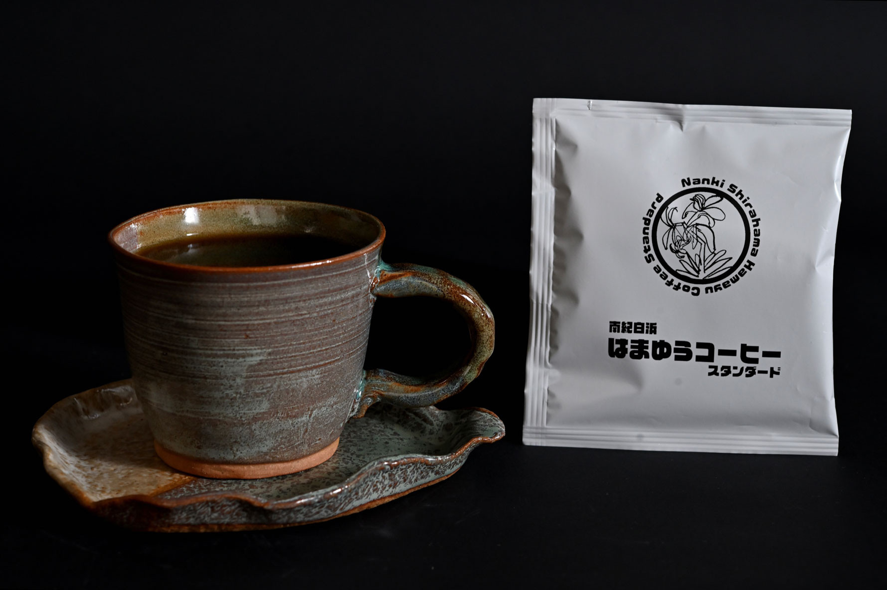 南紀白浜はまゆうコーヒー&nbsp;スタンダード&nbsp;10Pセット