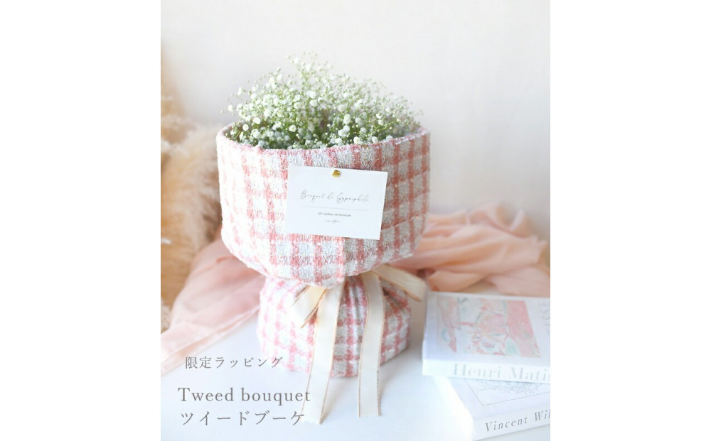 かすみそう「ツイードブーケ」&nbsp;かすみ草&nbsp;カスミソウ&nbsp;花束(小さいサイズ)&nbsp;花&nbsp;誕生日&nbsp;成人式&nbsp;卒業祝い&nbsp;初節句&nbsp;ひな祭り&nbsp;バレンタイン&nbsp;お返し&nbsp;結婚&nbsp;ウエディング&nbsp;送別&nbsp;祝い&nbsp;プレゼント&nbsp;ギフト&nbsp;結婚祝い&nbsp;お礼&nbsp;花束&nbsp;生花&nbsp;ドライフラワーにも&nbsp;送料無料&nbsp;退職祝い&nbsp;お母さん&nbsp;記念日