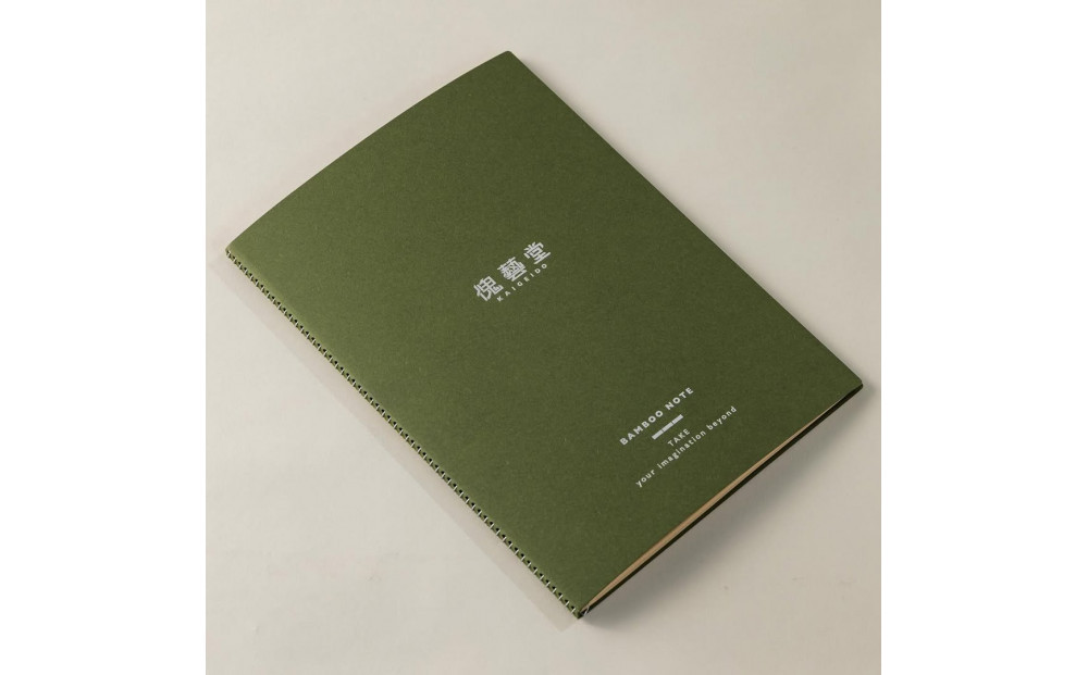 【福岡市】傀藝堂オリジナルデザインスケッチブック　BAMBOO&nbsp;NOTE　2冊セット