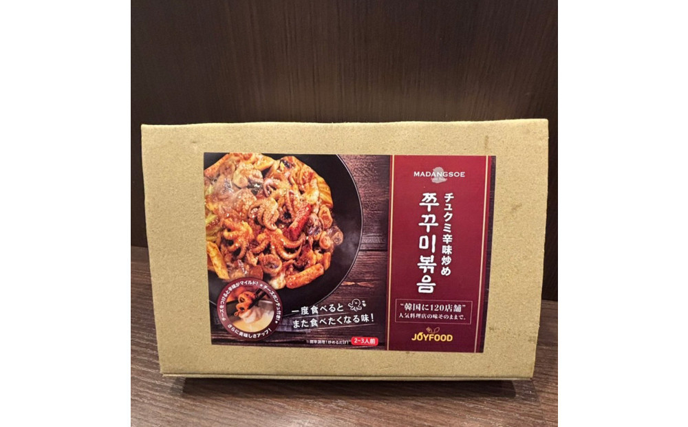 【福岡市】韓国料理マダンセ「冷凍チュクミセット675g&nbsp;(2~3人前)」