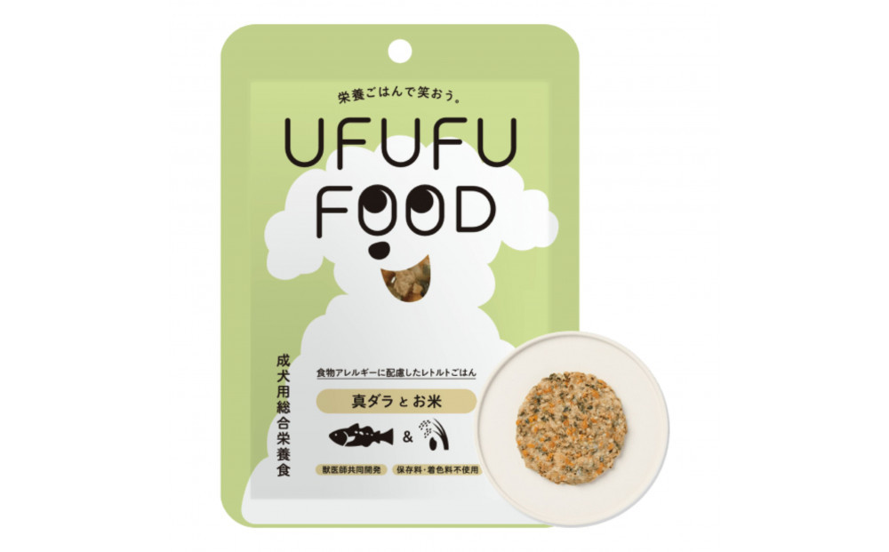 【福岡市】成犬用総合栄養食&nbsp;食物アレルギーに配慮した&nbsp;手づくりごはん　UFUFU&nbsp;FOOD&nbsp;&nbsp;レトルト&nbsp;真ダラとお米4パック