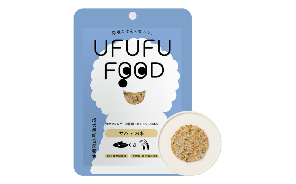 【福岡市】成犬用総合栄養食&nbsp;食物アレルギーに配慮した&nbsp;手づくりごはん　UFUFU&nbsp;FOOD&nbsp;レトルト&nbsp;サバとお米4パック