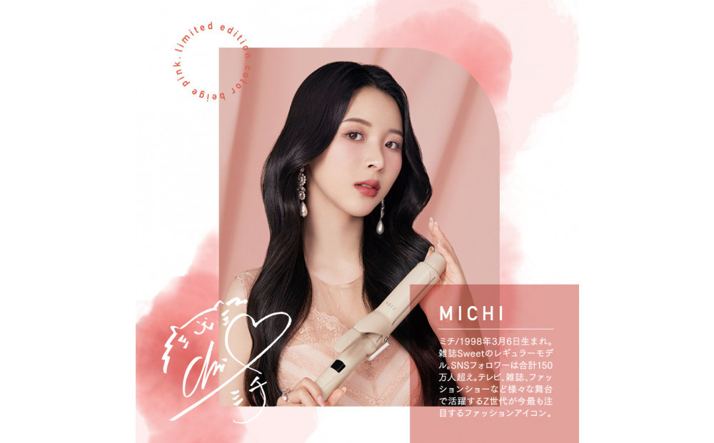 福岡市】 クレイツ MICH×9012 イオンカールアイロン38mm 120～200