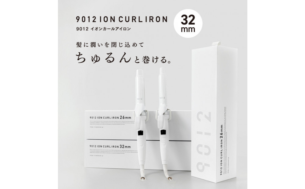【福岡市】&nbsp;クレイツ&nbsp;9012&nbsp;イオンカールアイロン&nbsp;32mm&nbsp;120～200℃&nbsp;海外対応&nbsp;交流(コード)式&nbsp;CC9012-G32W&nbsp;【&nbsp;美容家電&nbsp;おすすめ&nbsp;家電&nbsp;】