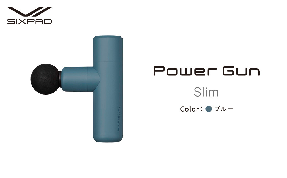 SIXPAD&nbsp;Power&nbsp;Gun&nbsp;Slim【ブルー】&nbsp;シックスパッド&nbsp;パワーガン&nbsp;家電
