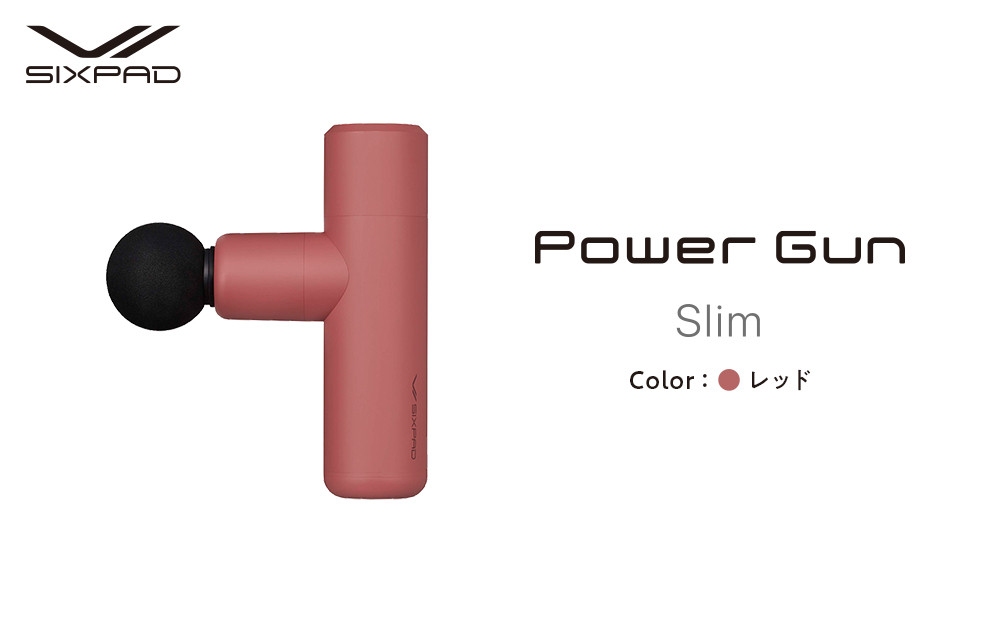 SIXPAD&nbsp;Power&nbsp;Gun&nbsp;Slim【レッド】&nbsp;シックスパッド&nbsp;パワーガン&nbsp;家電
