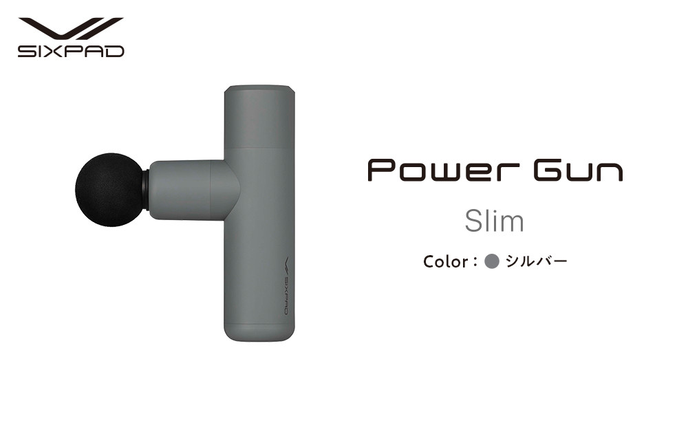 SIXPAD&nbsp;Power&nbsp;Gun&nbsp;Slim【シルバー】&nbsp;シックスパッド&nbsp;パワーガン&nbsp;家電