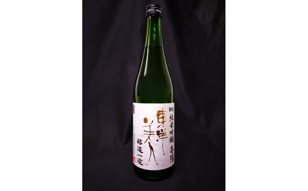 東洋美人&nbsp;醇道一途&nbsp;限定純米吟醸&nbsp;春陽&nbsp;720ml