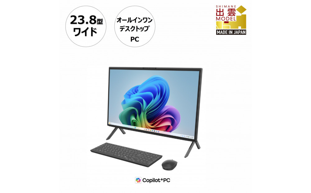 【2026年モデル】パソコン&nbsp;富士通&nbsp;FMV&nbsp;WF2-L1&nbsp;Windows11&nbsp;AMD&nbsp;Ryzen&nbsp;AI&nbsp;7&nbsp;350&nbsp;メモリ32GB&nbsp;約1TB&nbsp;SSD&nbsp;Office有り