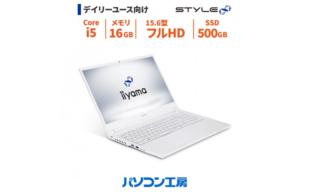 パソコン工房&nbsp;4年間物損保証&nbsp;15型ノートPC&nbsp;Core&nbsp;i5/SSD/No.400