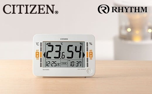 シチズン&nbsp;高精度デジタル温湿度計&nbsp;8RZ232-003&nbsp;ホワイト　【11100-1766】