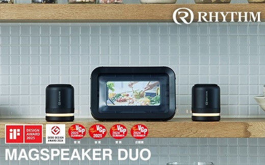 リズム&nbsp;防水ポータブルシアタースピーカー&nbsp;MAGSPEAKER&nbsp;DUO&nbsp;ブラック　【11100-1817】