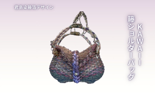 【ハンドメイド】彩霞のかご　桃色　籐かごバッグ　カラーラタンバスケット　おしゃれバッグ　デザインバッグ　ショルダーバッグ