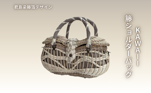 【ハンドメイド】生成りの波かご　籐かごバッグ　カラーラタンバスケット　おしゃれバッグ　デザインバッグ【11100-1360】