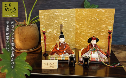 ひな人形　親王飾　朱（あかね）　