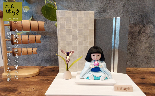 五月人形　てんてん　空（そら）　