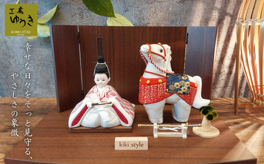 五月人形　天神と馬　公（こう）　