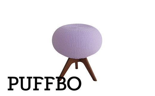 PUFFBO（パフボ）Sサイズ＜座面：ラベンダー×脚：ダークブラウン＞　