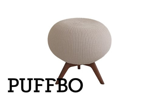 PUFFBO（パフボ）Lサイズ＜座面：ベージュ×脚：ダークブラウン＞　