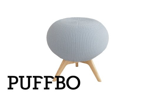 PUFFBO（パフボ）Lサイズ＜座面：アイスグレー×脚：ナチュラル＞　