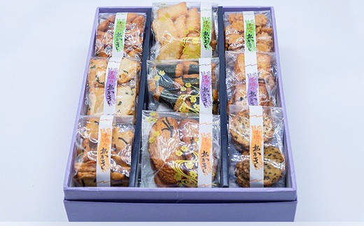 秋ヶ瀬バラエティ（中）　小袋9袋入り　