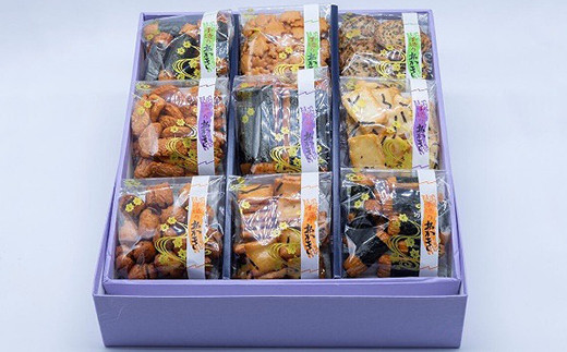 秋ヶ瀬バラエティ（大）　中袋9袋入り　