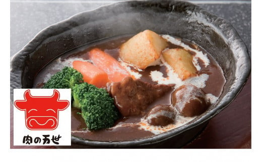 1949年創業の肉料理専門店　肉の万世　ハンバーグM・ビーフシチューセット