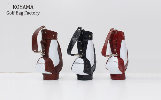 【小山ゴルフバッグ製作所】ミニキャディバッグ&nbsp;ゴルフボールケース&nbsp;＜エナメル＞【11100-1012】