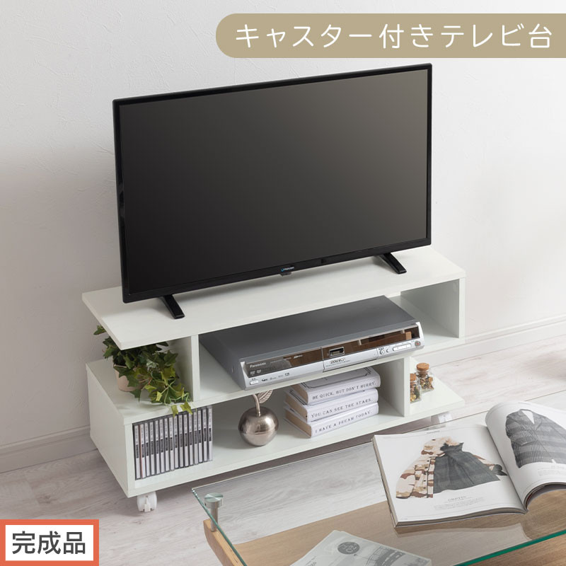 【完成品でお届け】[&nbsp;幅80cm&nbsp;]&nbsp;キャスター付きテレビ台（ホワイト）テレビ台&nbsp;ローボード&nbsp;移動式&nbsp;30インチ&nbsp;80cm&nbsp;幅&nbsp;薄型&nbsp;テレビボード&nbsp;北欧&nbsp;テレビラック&nbsp;tv台&nbsp;オープンラック&nbsp;2段&nbsp;TKANVB018123-0-WH