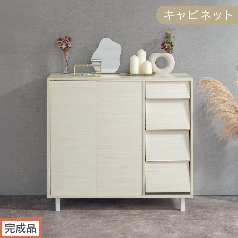 【完成品でお届け】キャビネット〔Aタイプ〕（ホワイト）キャビネット&nbsp;おしゃれ&nbsp;木製&nbsp;チェスト&nbsp;引き出し&nbsp;収納棚&nbsp;扉付き&nbsp;リビングボード&nbsp;ハイタイプ&nbsp;本棚&nbsp;幅90cm&nbsp;ラック&nbsp;木製&nbsp;TKANVB018120-0-WH