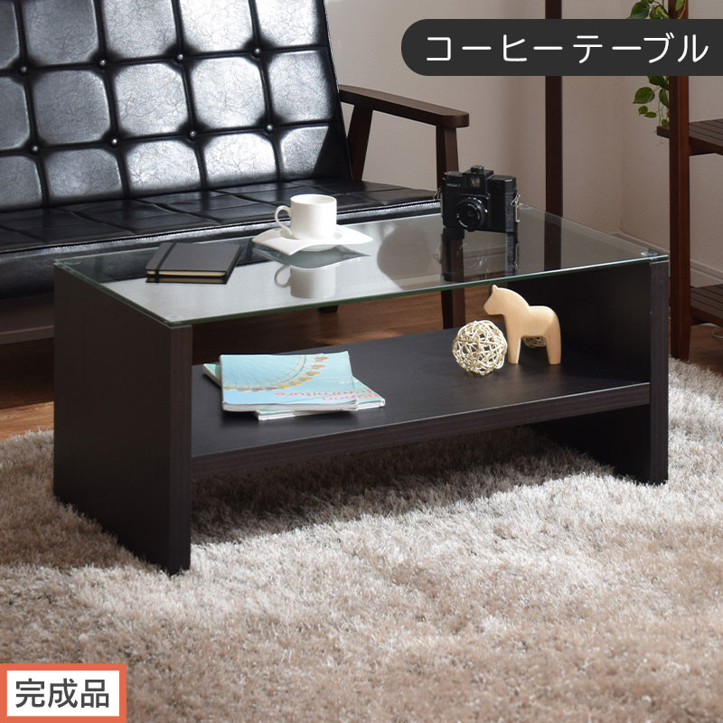 【完成品でお届け】コーヒーテーブル（ブラウン）テーブル&nbsp;ローテーブル&nbsp;収納付き&nbsp;センターテーブル&nbsp;ガラス&nbsp;コーヒーテーブル&nbsp;木製&nbsp;リビングテーブル&nbsp;収納&nbsp;90cm&nbsp;棚&nbsp;長方形&nbsp;ソファーテーブル&nbsp;TKANBLUA0170-0-BR