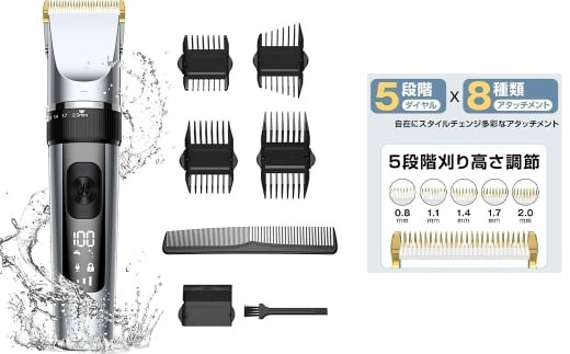 Omniveoヒゲトリマー&nbsp;BL77　