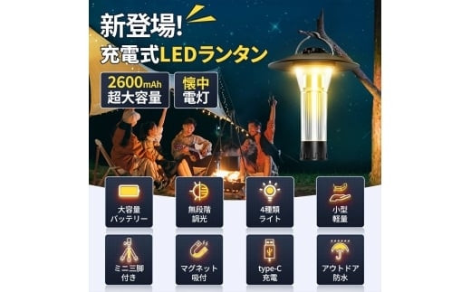 LED&nbsp;ランタン　ブラック　