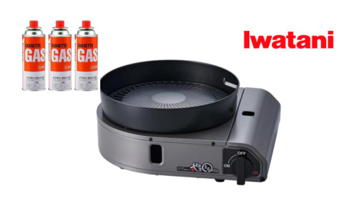 イワタニ&nbsp;カセットガススモークレス焼肉グリル&nbsp;やきまるスリム+カセットガス3P　