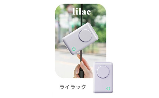 腰掛け扇風機　F28　ライラック　