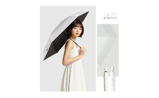 自動開閉折りたたみ傘&nbsp;6本骨　オフホワイト　