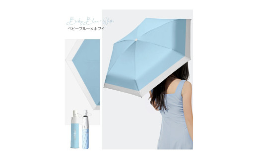 自動開閉折りたたみ傘&nbsp;6本骨　ベビーブルー&nbsp;×&nbsp;ホワイト　