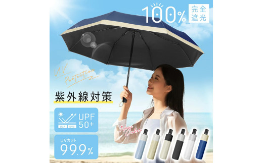 Nadas&nbsp;折りたたみ傘　ネイビー　