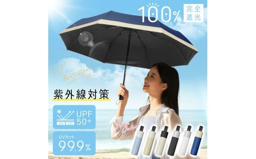 Nadas&nbsp;折りたたみ傘　ホワイト　