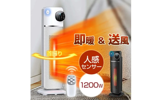 Bestore&nbsp;PTCセラミックヒーター　ホワイト　