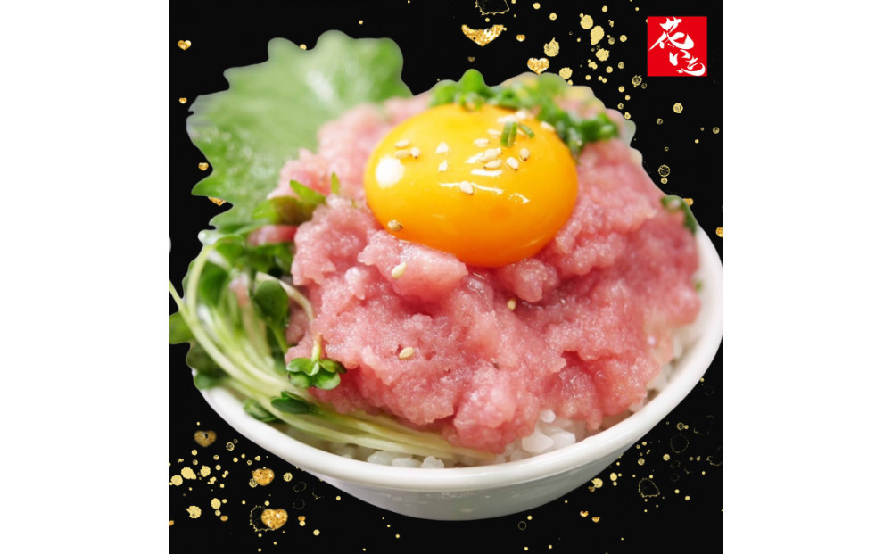 【定期便】【市場食堂　花いち】ネギトロ　250g×4PC×２（2kg）×6ヶ月【11100-1904】