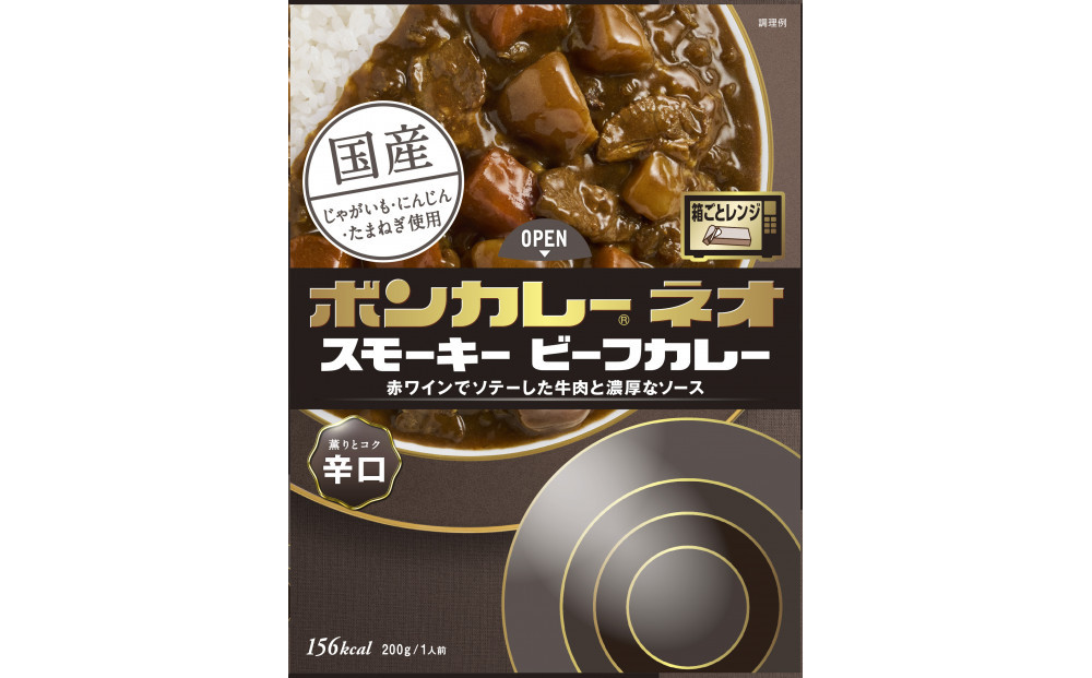 ボンカレーネオ&nbsp;スモーキービーフカレー&nbsp;薫りとコク&nbsp;辛口&nbsp;30個&nbsp;レトルトカレー