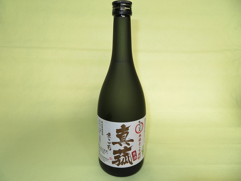 本格まこも焼酎&nbsp;原酒&nbsp;真菰&nbsp;40度
