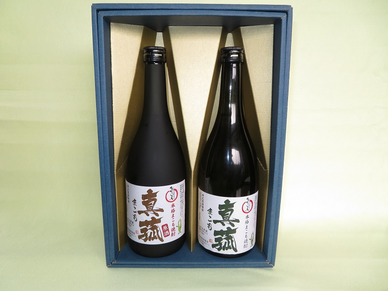 まこも焼酎&nbsp;2本セット