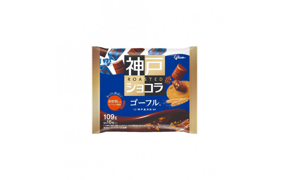 神戸ローストショコラ＜ゴーフル＞3袋