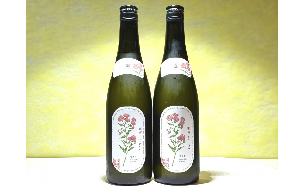 八海山『唎酒&nbsp;ハルジオン』(720ml×2本)