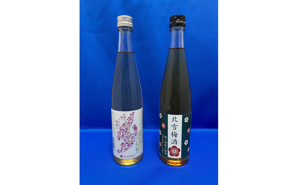 佐渡島から　北雪と真野鶴の梅酒　500ml&nbsp;各1本