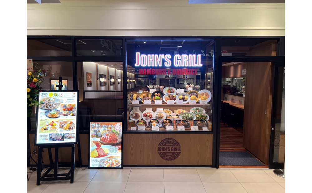 ジョンズグリル　横浜ジョイナス店お食事券1万円分