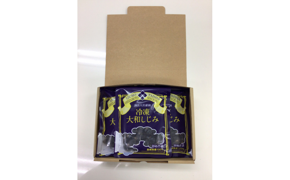 神西湖産&nbsp;冷凍&nbsp;大和&nbsp;しじみ　約1.2kg（180ｇ×7P）&nbsp;|&nbsp;神西湖&nbsp;大和&nbsp;しじみ&nbsp;蜆&nbsp;貝&nbsp;大和蜆&nbsp;砂抜き&nbsp;冷凍&nbsp;真空&nbsp;小分け詰め合わせ&nbsp;お取り寄せ&nbsp;グルメ&nbsp;栄養&nbsp;料理&nbsp;調理&nbsp;レシピ&nbsp;蜆&nbsp;島根県&nbsp;出雲市&nbsp;ふるさと納税&nbsp;おすすめ&nbsp;人気&nbsp;送料無料